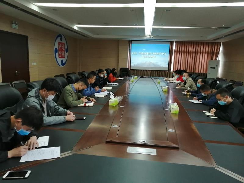 1585726302008020386.jpg 项目办-运营公司组织2019年养护专项工程交工验收1.jpg