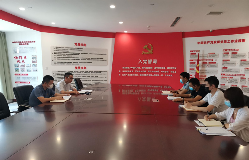 1629109243631002755.jpg 20210813组织生活会_大图.jpg