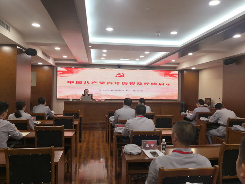 1632984944619012782.jpg 聆听专题党课“中国共产党百年历程及经验启示”_大图.jpg