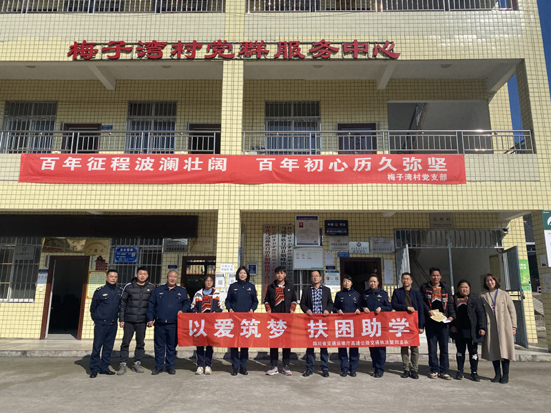 1640864866726044831.jpg 综合办-运营公司联合能源公司、交通执法组织开展困难帮扶活动2_副本.jpg