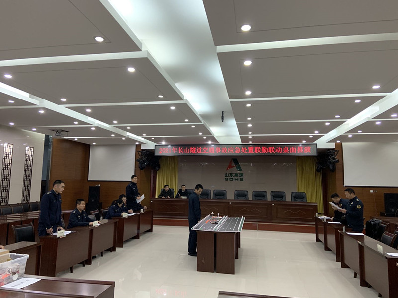 1640865021807055318.jpg 路产安全部-公司开展隧道危化品事故联动救援桌面推演_副本.jpg