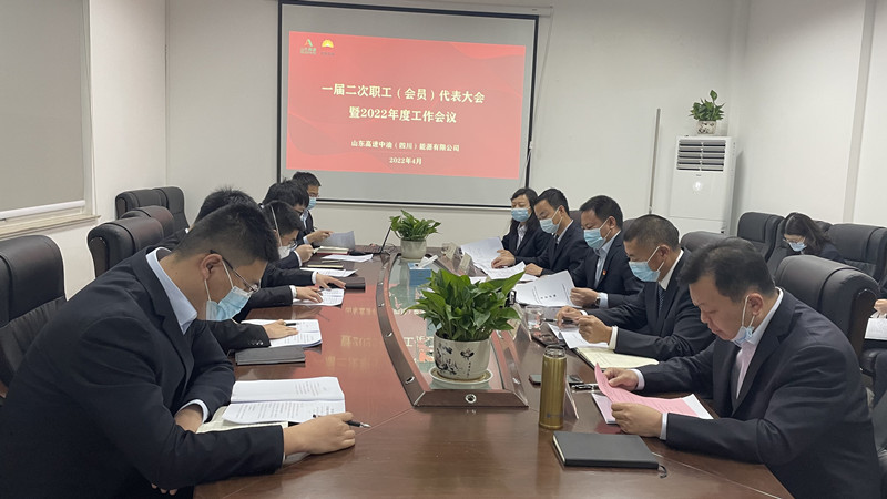 1648889344646012131.jpg 能源_大图.jpg