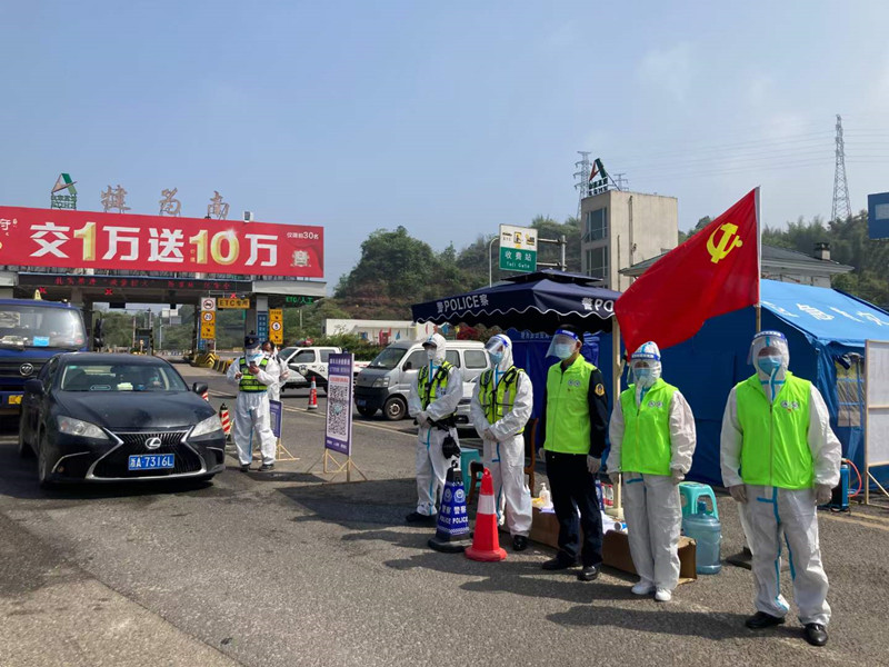 1.犍为南党员先锋队_副本.jpg
