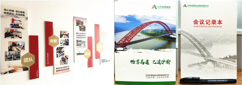 山东高速标识.jpg