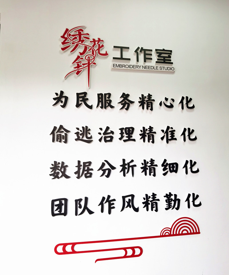 绣花针.jpg