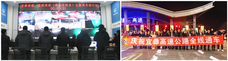 1650256987865023023.png 通车.png