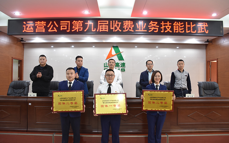 1667380393588004418.jpg 颁奖现场 (2).jpg