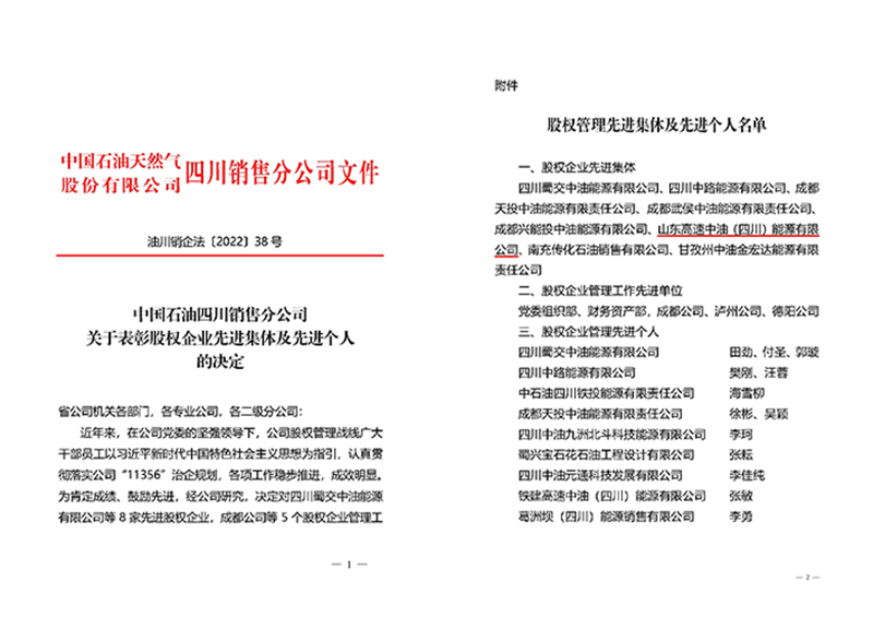 1669597576800074356.jpg 未标题-1.jpg