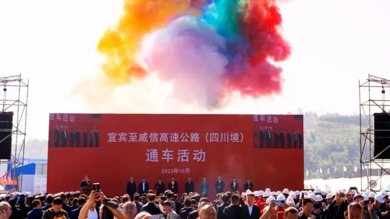 1698585146740054031.jpeg 微信图片_20231029182200.jpeg