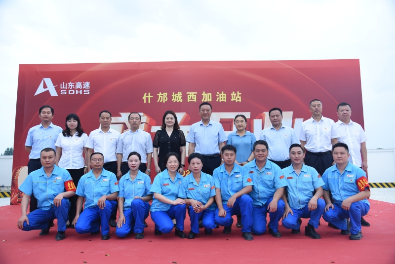 1723434180908028770.jpg 领导、站经理合影_副本.jpg