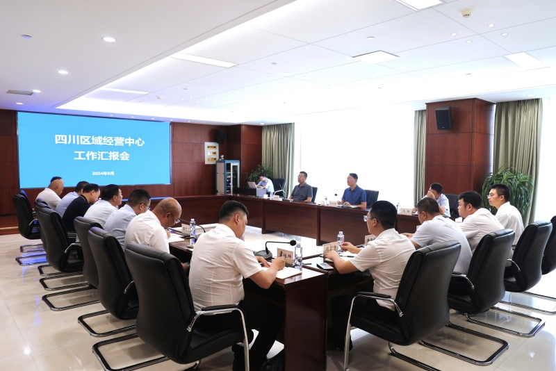 8.20会议照片_副本_副本.jpg
