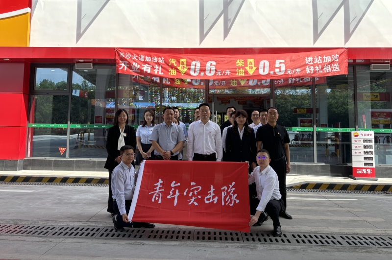 1746669099556084143.jpg 能源800.jpg