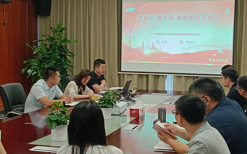 四、讲党课.jpg