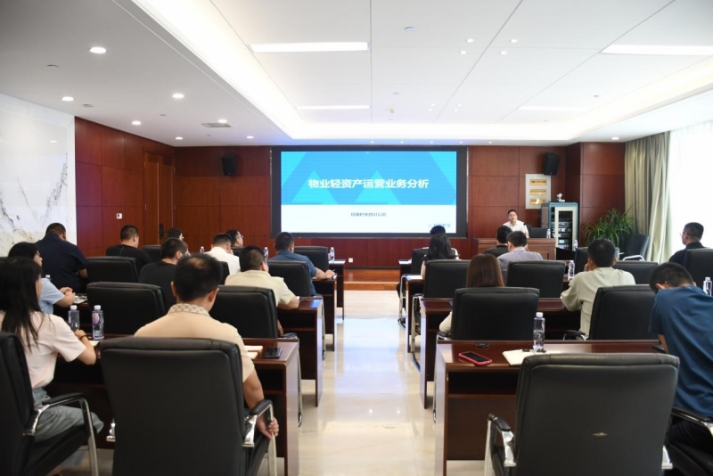 9.3建开轻资产管理培训_副本.jpg