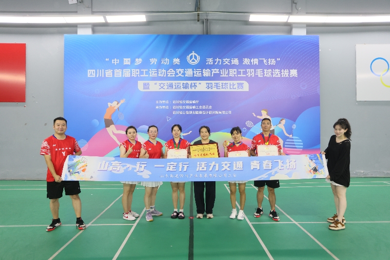 组图3区 1羽毛球荣誉_副本800.jpg