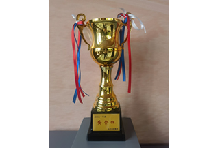 二O二一年度安全杯